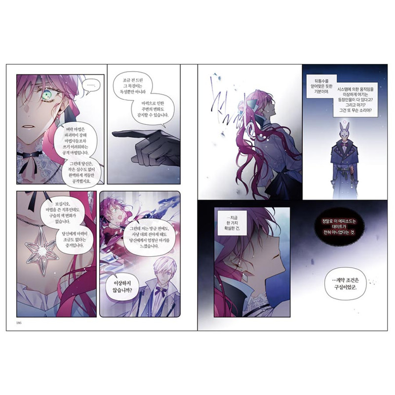 Villains Are Destined to Die Manhwa (Korean)