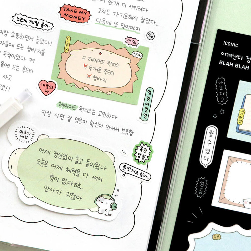 usage example of Iconic Blah Blah Sticky Notes Set usage example of Iconic Blah Blah Sticky Notes Set