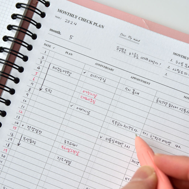 monthly check plan - Play Obje Plepic Un Month Dateless Weekly Planner monthly check plan - Play Obje Plepic Un Month Dateless Weekly Planner