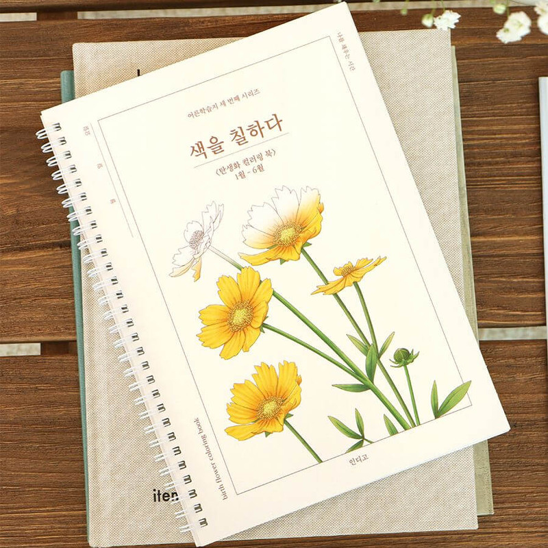 Jan-Jun - Indigo Birth Month Flower Adult Coloring Book Jan-Jun - Indigo Birth Month Flower Adult Coloring Book