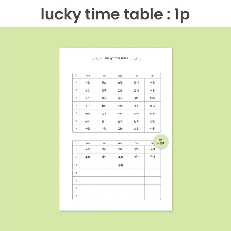 lucky time table - Good Luck 1 month Study Planner lucky time table - Good Luck 1 month Study Planner