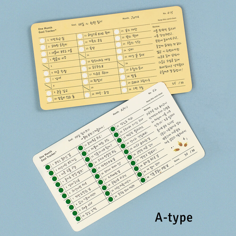 A type - Paperian Keep This Card One Month Goal Tracker