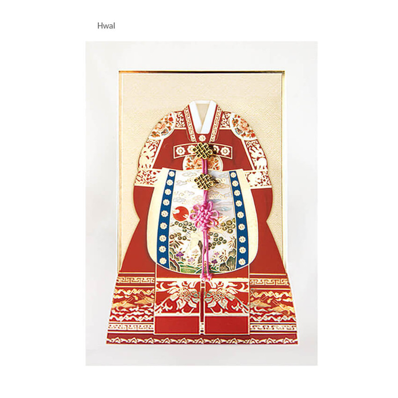 Hwal - From&To Korean Traditional Hanbok Card Set