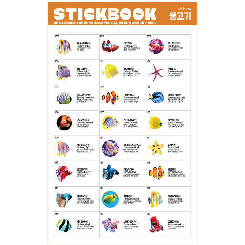 Fish - Ardium Stickbook Stickers