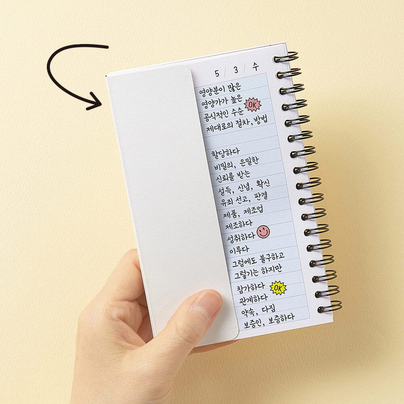 usage example of Antenna Shop Make Study Habit Basic Vocabulary Notepad