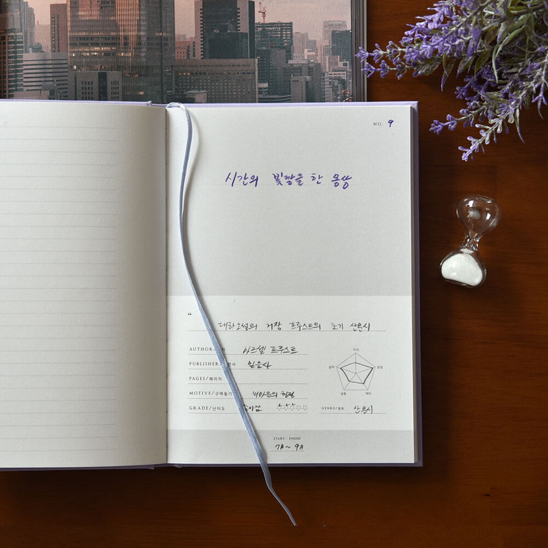 long-term book - Plepic Long-term Reading Planner Book Journal long-term book - Plepic Long-term Reading Planner Book Journal