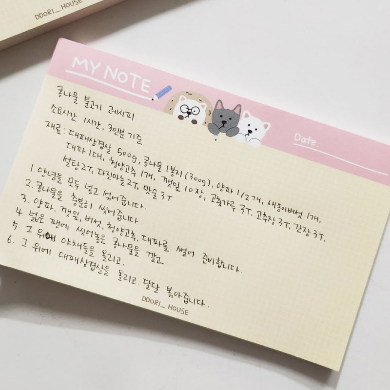 Usage example - Ddori House Peek Graph Notepad 100 Sheets