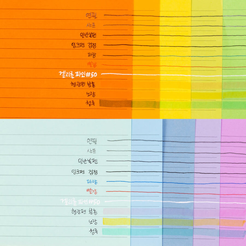 120gsm paper - Ardium B+W Rainbow Wire-bound Lined Notebook 120gsm paper - Ardium B+W Rainbow Wire-bound Lined Notebook