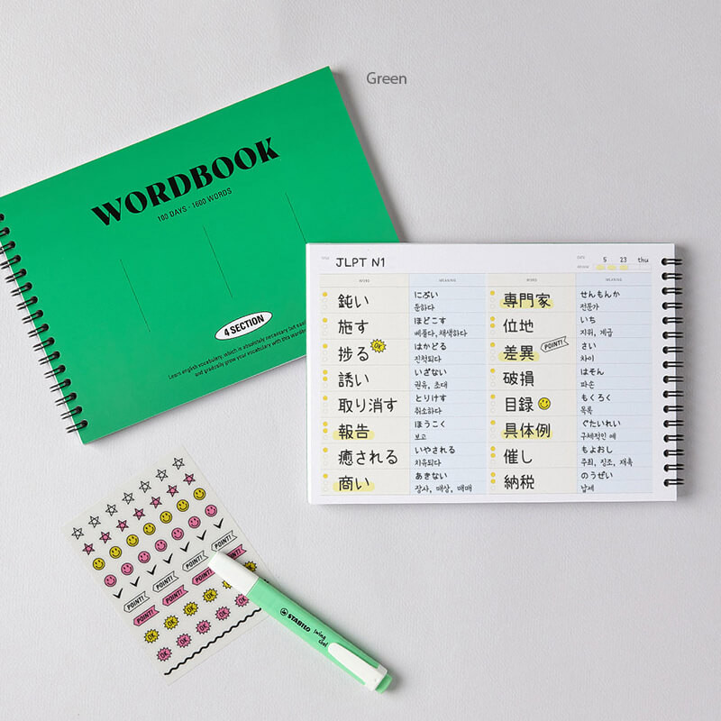 Green - Antenna Shop Extensive A5 Vocabulary Notepad
