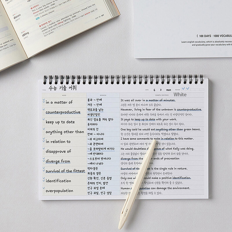 White - Antenna Shop Extensive B5 Example Sentence Vocabulary Notepad White - Antenna Shop Extensive B5 Example Sentence Vocabulary Notepad