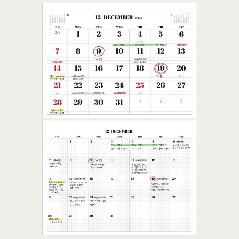 Calendar pages - GMZ 18 months On The Desk Calendar Scheduler Calendar pages - GMZ 18 months On The Desk Calendar Scheduler