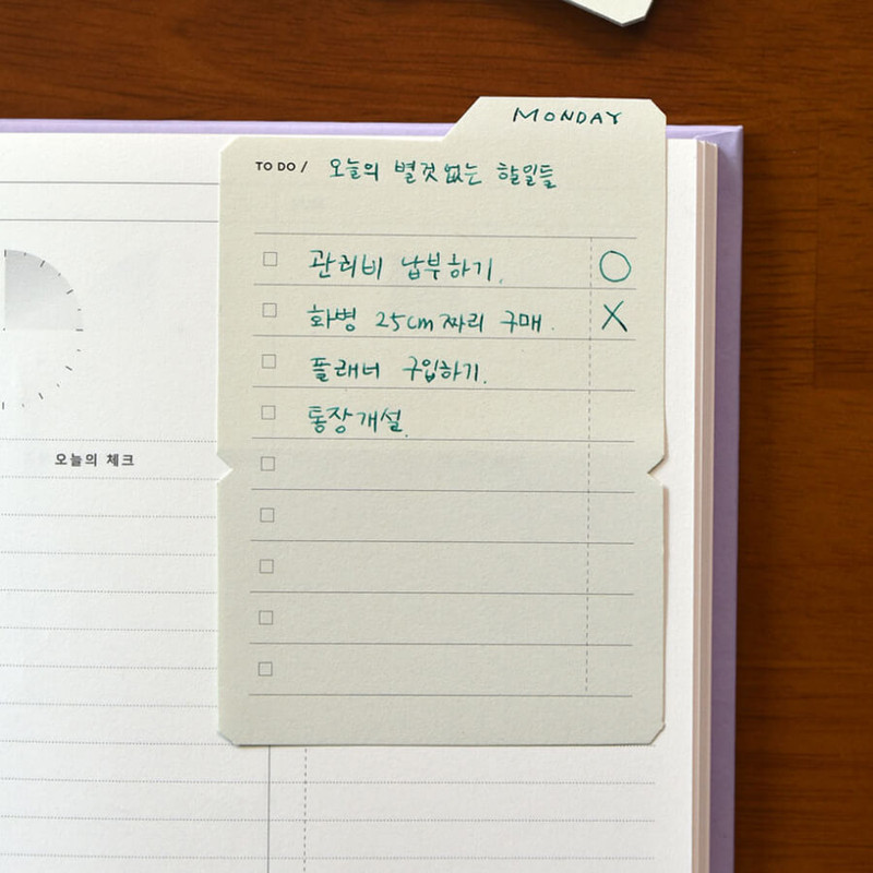 Usage example of Play obje Plepic Fold Sticky Notepad