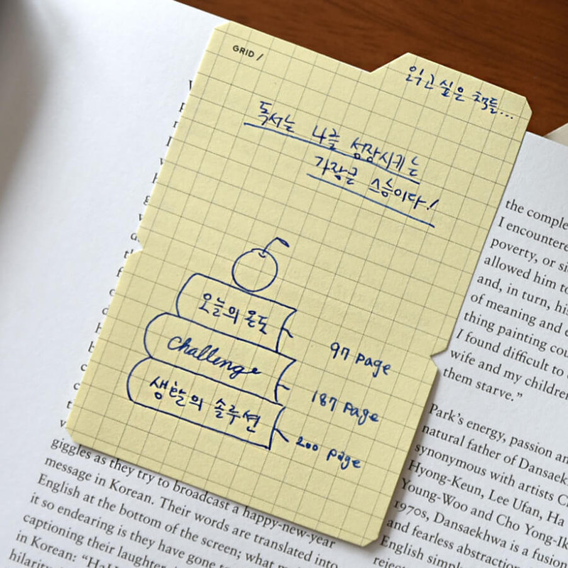 Usage example of Play obje Plepic Fold Sticky Notepad