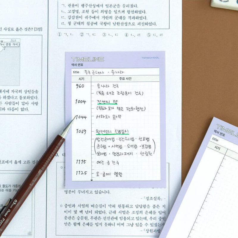 Usage example of Indigo Tenschool Study Sticky Notepad