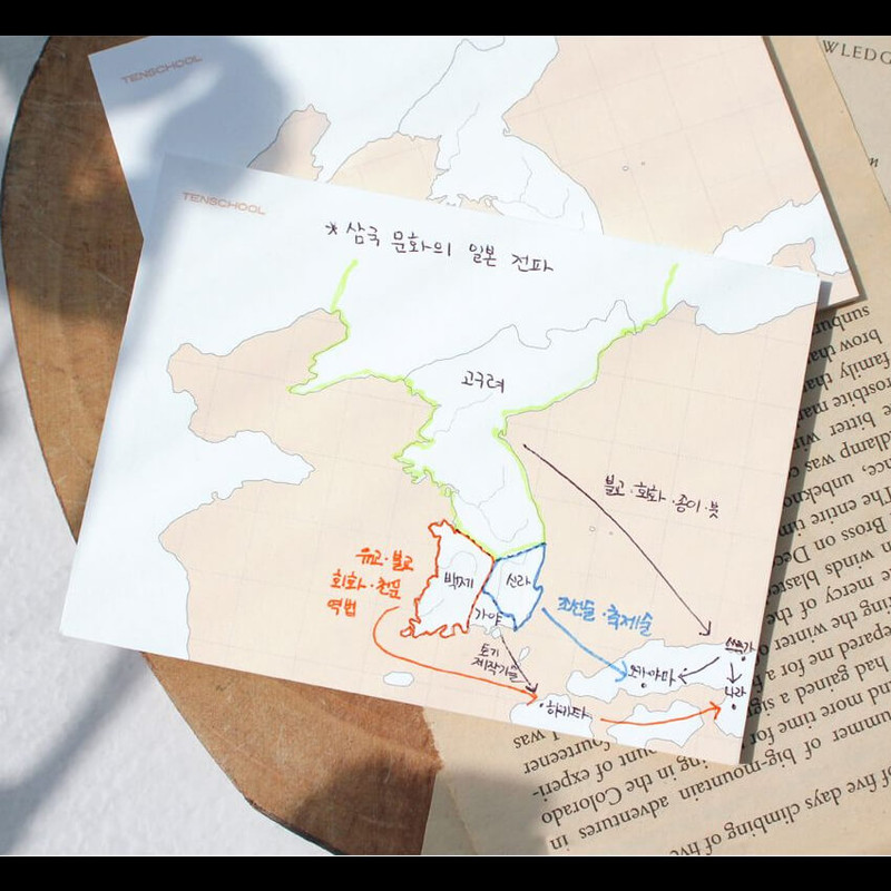 Usage example of Indigo Tenschool Study Sticky Notepad