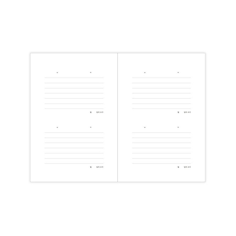 Daily Journal - Iconic Daily Collection Dateless Daily Journal