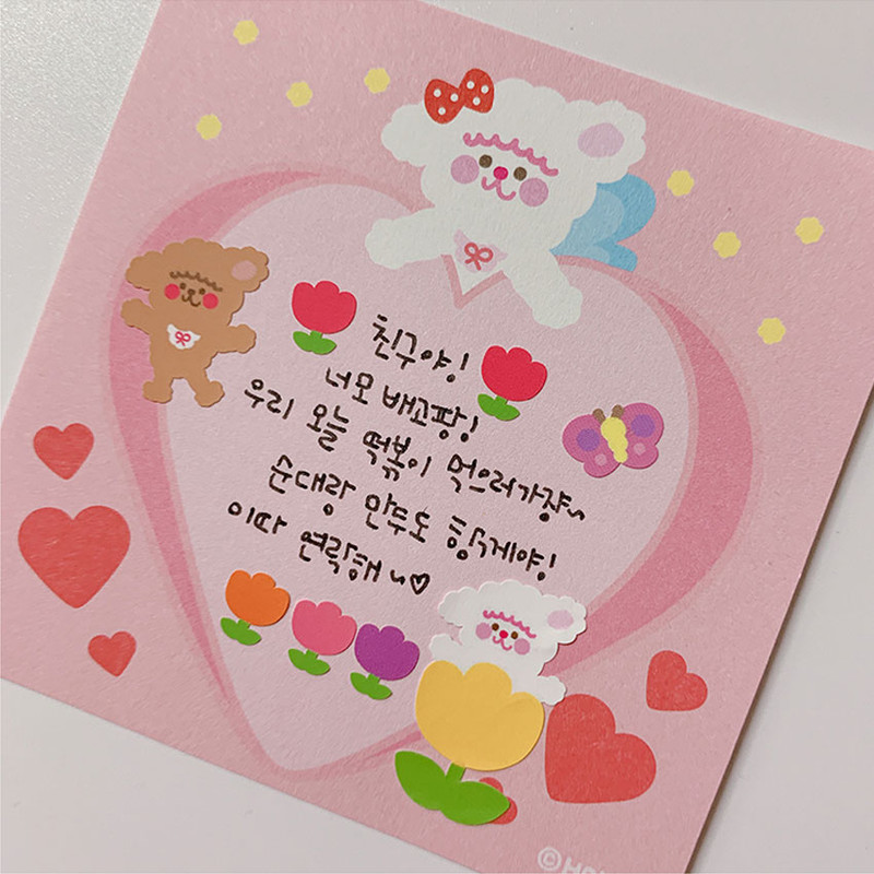 Usage example of Hoho Munbanggu GoodyNote Heart Mini Notepad Usage example of Hoho Munbanggu GoodyNote Heart Mini Notepad