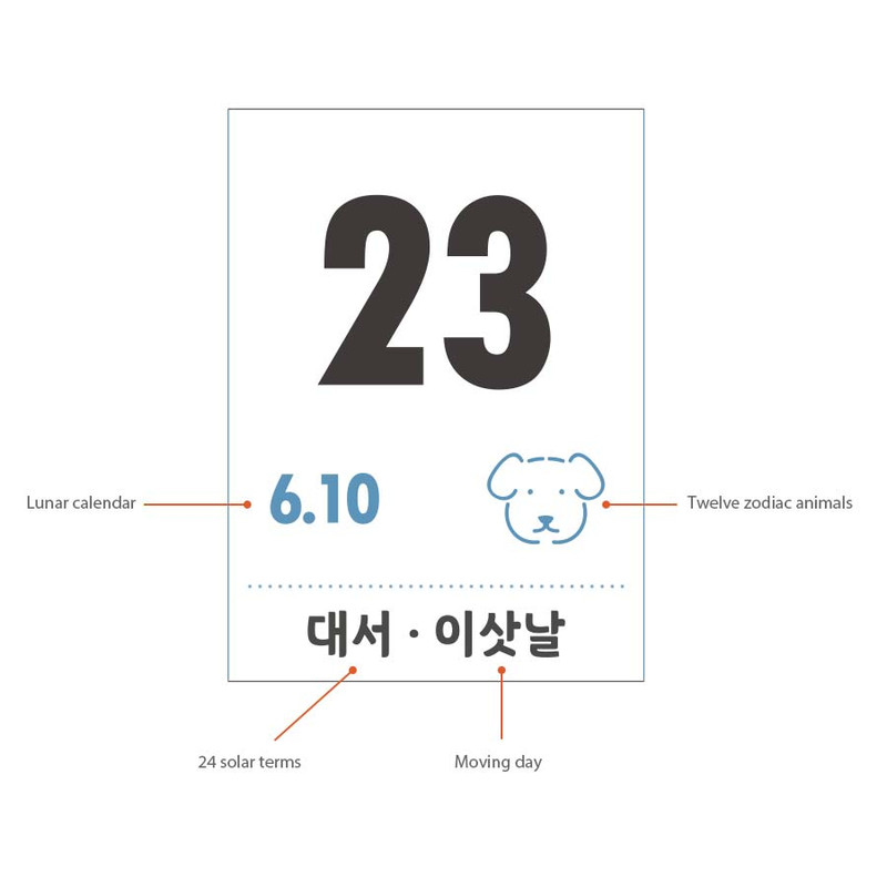 Traditional Korean elements - Indigo 2026 Lunar Korean Retro Monthly Desk Calendar Traditional Korean elements - Indigo 2026 Lunar Korean Retro Monthly Desk Calendar