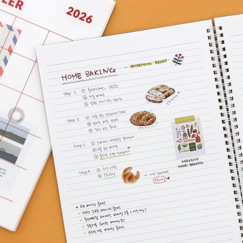 Lined Note - Monthly Plan - Indigo 2026 Gibon A4 Dated Monthly Planner