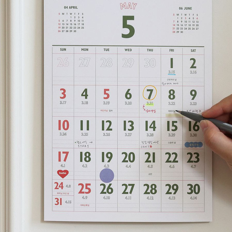 Memo Space - Indigo 2026 Lunar Colorful Retro A4 Wall Calendar Memo Space - Indigo 2026 Lunar Colorful Retro A4 Wall Calendar
