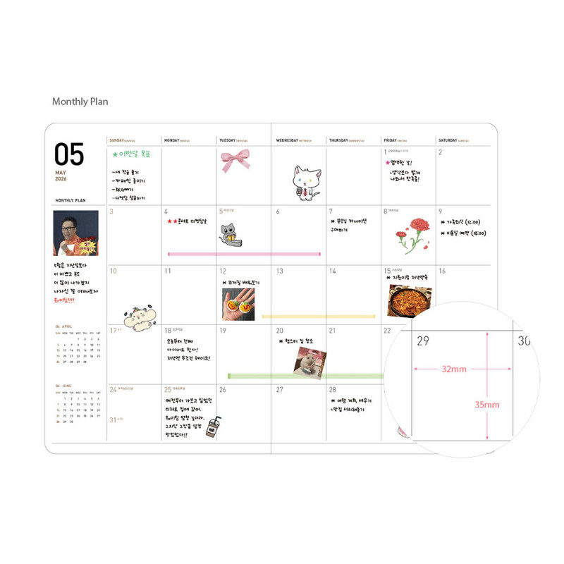 Monthly plan - Ardium 2026 Dated Monthly Planner Scheduler Monthly plan - Ardium 2026 Dated Monthly Planner Scheduler