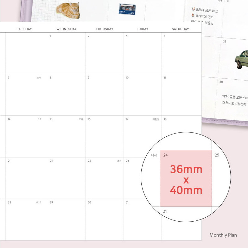 Monthly Plan - Iconic 2026 Simple Large Dated Monthly Planner