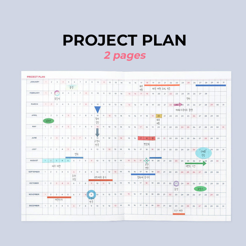 Project Plan -  Iconic 2026 Record On A5 Dated Weekly Diary Planner Project Plan -  Iconic 2026 Record On A5 Dated Weekly Diary Planner