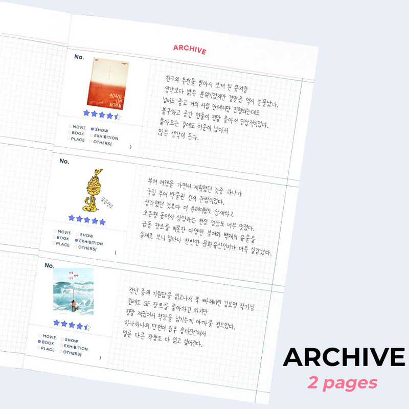 Archive - Iconic 2026 Record On B6 Dated Weekly Diary Planner Archive - Iconic 2026 Record On B6 Dated Weekly Diary Planner