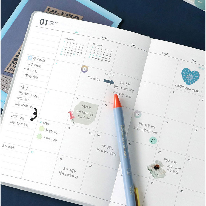 Monthly plan - Iconic 2026 Flow Dated Weekly Diary Planner Monthly plan - Iconic 2026 Flow Dated Weekly Diary Planner