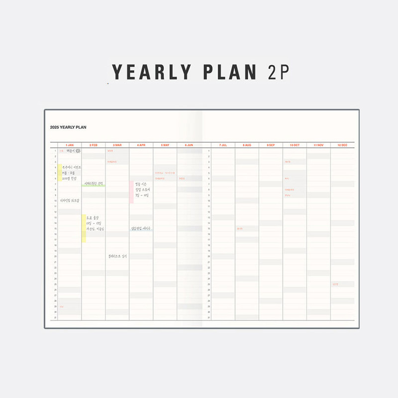 Yearly plan - Antenna Shop 2025 Table Talk A4 Dated Monthly Planner