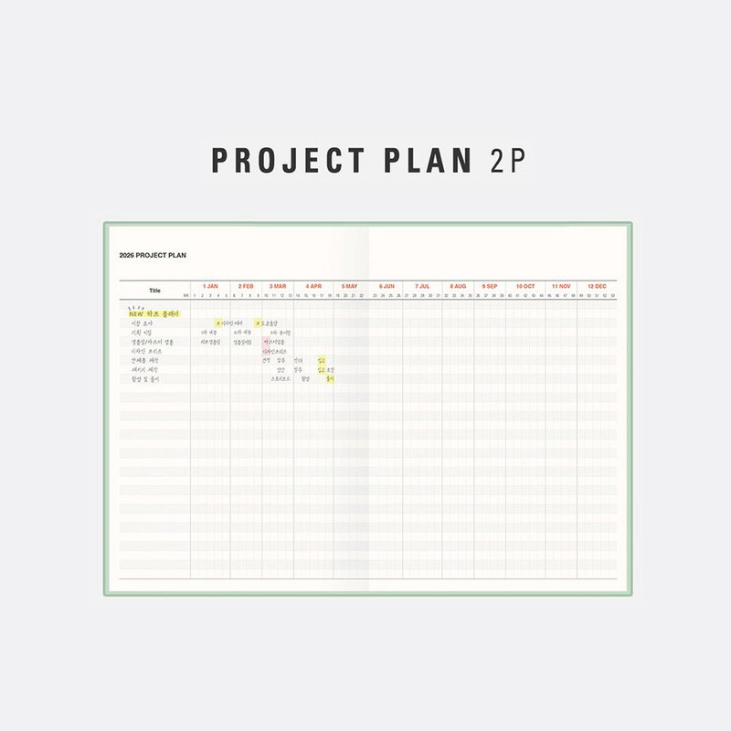 Project Plan - Antenna Shop 2026 Table Talk B5 Dated Monthly Planner Project Plan - Antenna Shop 2026 Table Talk B5 Dated Monthly Planner