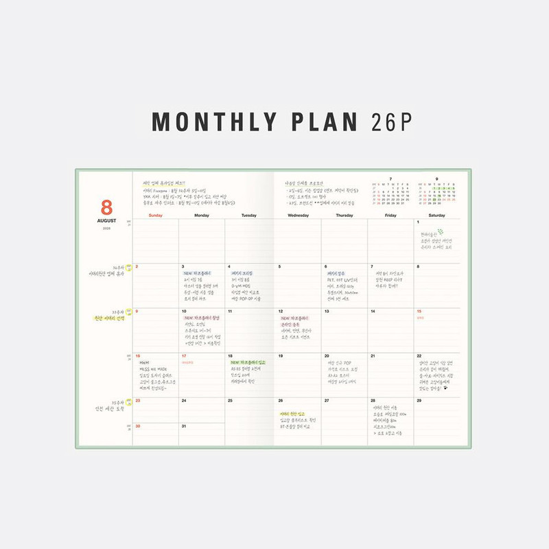 Monthly Plan - Antenna Shop 2026 Table Talk B5 Dated Monthly Planner Monthly Plan - Antenna Shop 2026 Table Talk B5 Dated Monthly Planner