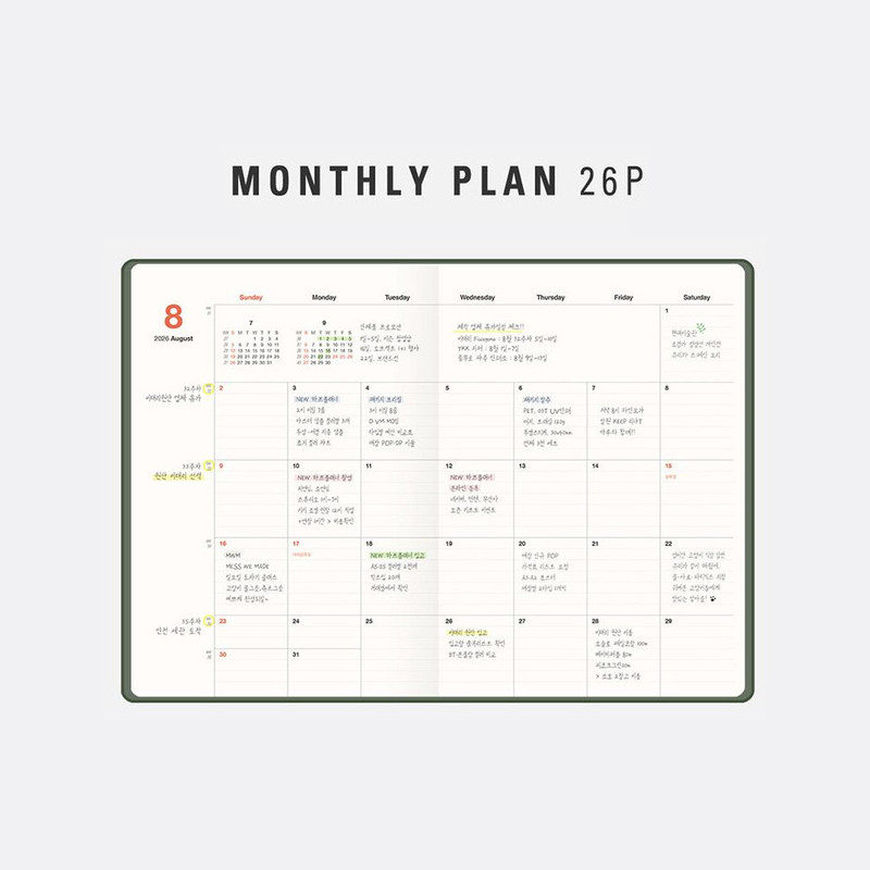 Monthly Plan - Antenna Shop 2026 Table Talk B5 Dated Weekly Planner