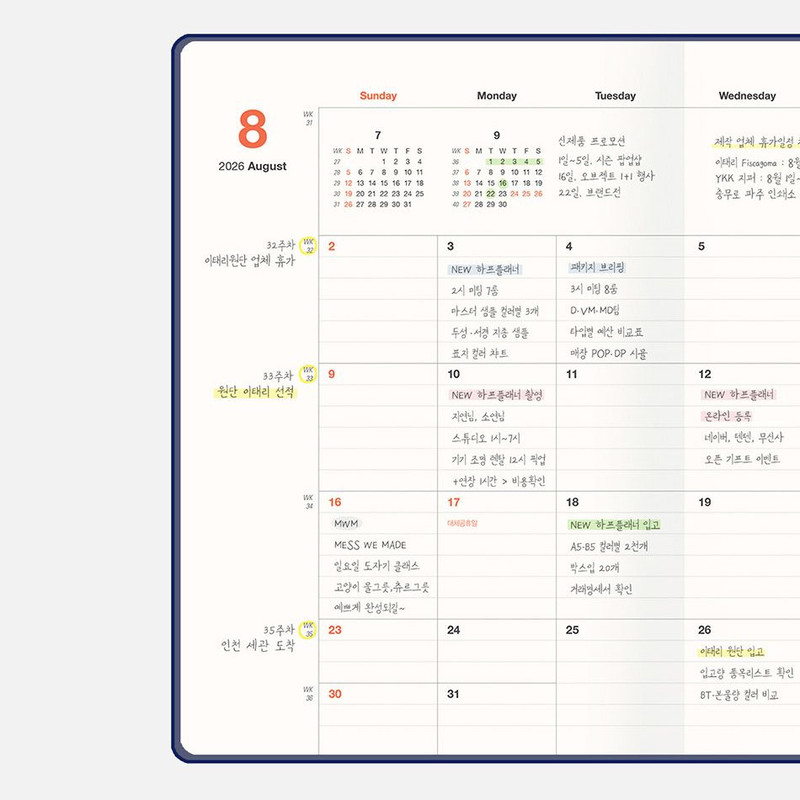Monthly Plan - Antenna Shop 2026 Table Talk A5 Dated Weekly Planner