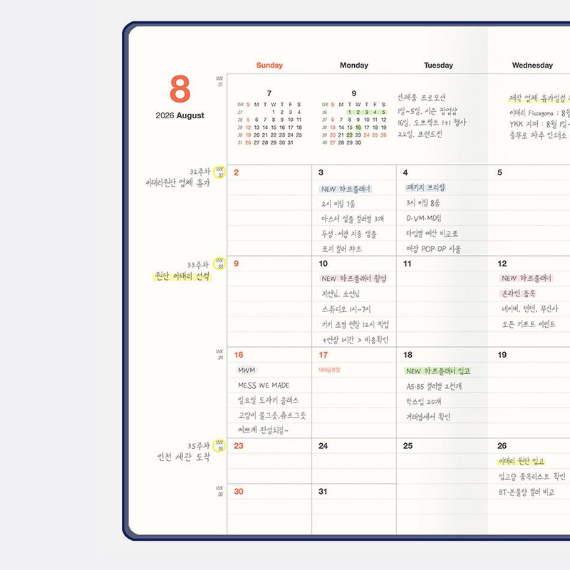 Monthly Plan - Antenna Shop 2026 Table Talk A5 Dated Weekly Planner