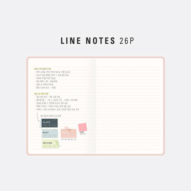 Lined Note -  Antenna Shop 2026 Table Talk B6 Dated Weekly Planner
