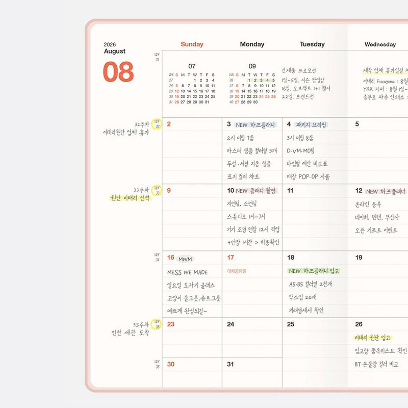 Monthly Plan - Antenna Shop 2026 Table Talk B6 Dated Weekly Planner