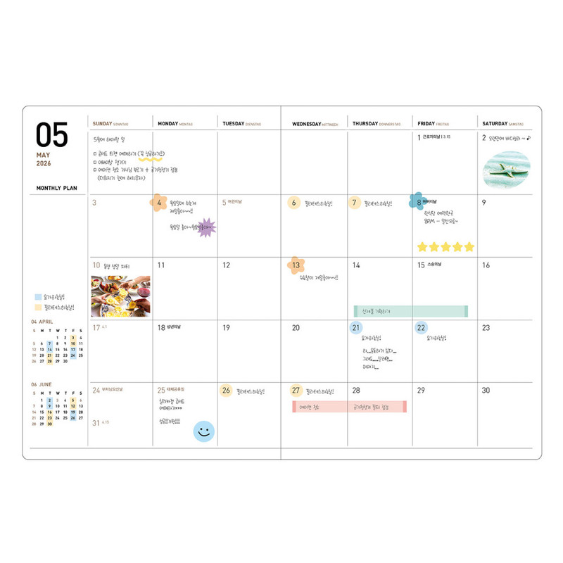 Monthly plan - Ardium 2026 Simple Small Dated Weekly Planner Monthly plan - Ardium 2026 Simple Small Dated Weekly Planner
