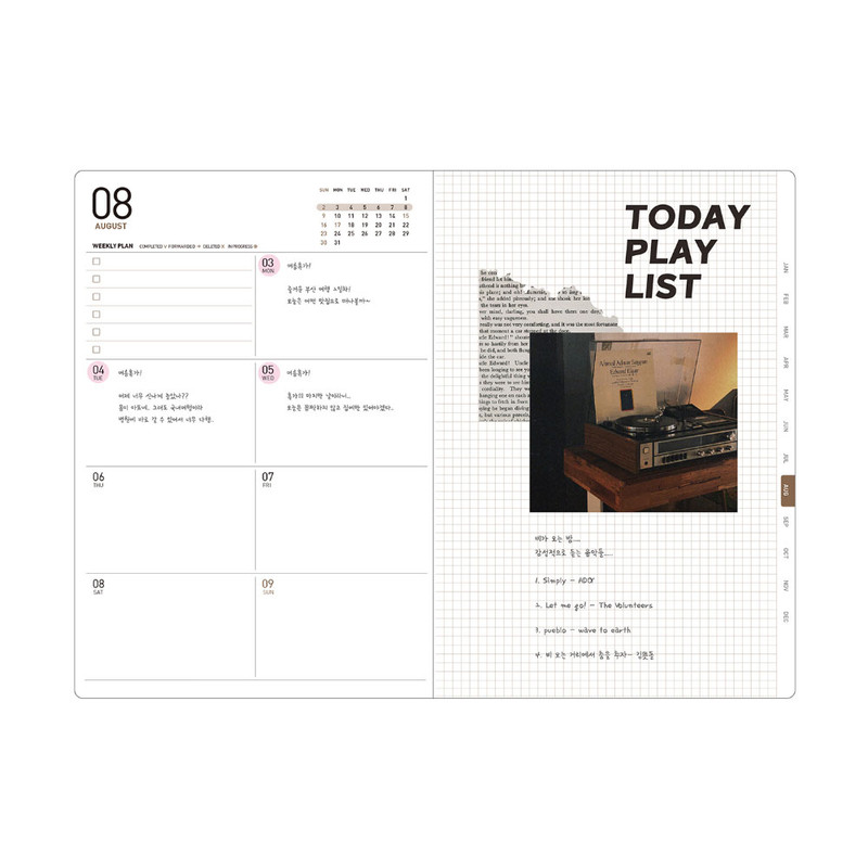 Weekly - Ardium 2026 Simple Medium Dated Weekly Planner