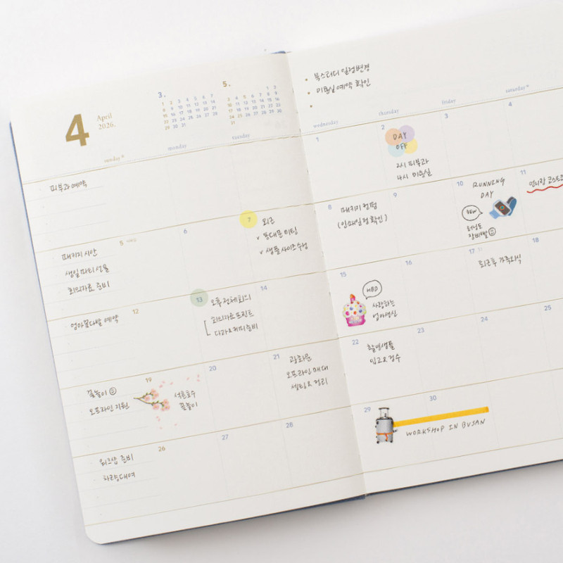 Monthly Plan - Byfulldesign 2026 Making Memory Horizontal Medium Dated Weekly Planner Monthly Plan - Byfulldesign 2026 Making Memory Horizontal Medium Dated Weekly Planner