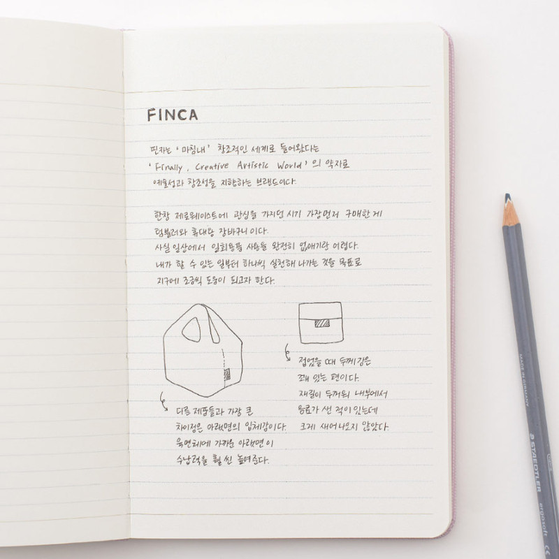 Lined Note - Byfulldesign 2026 Making Memory Vertical Medium Dated Weekly Planner Lined Note - Byfulldesign 2026 Making Memory Vertical Medium Dated Weekly Planner