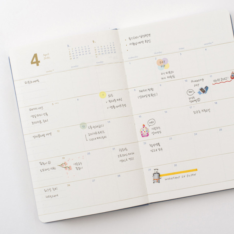 Monthly Plan - Byfulldesign 2026 Making Memory Medium Dated Monthly Planner