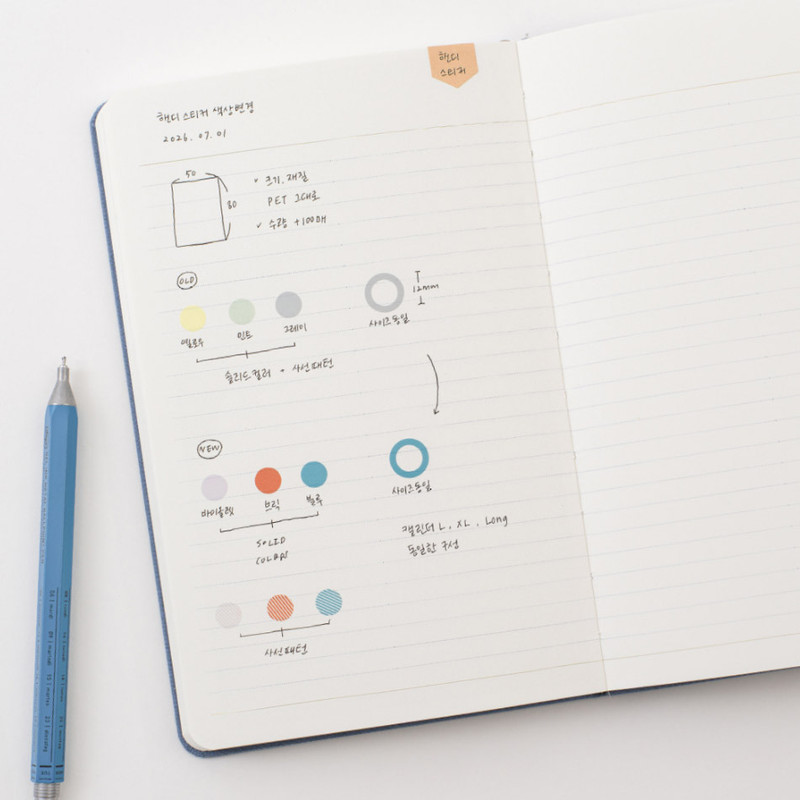 Lined Note - Byfulldesign 2026 Making Memory Medium Dated Monthly Planner