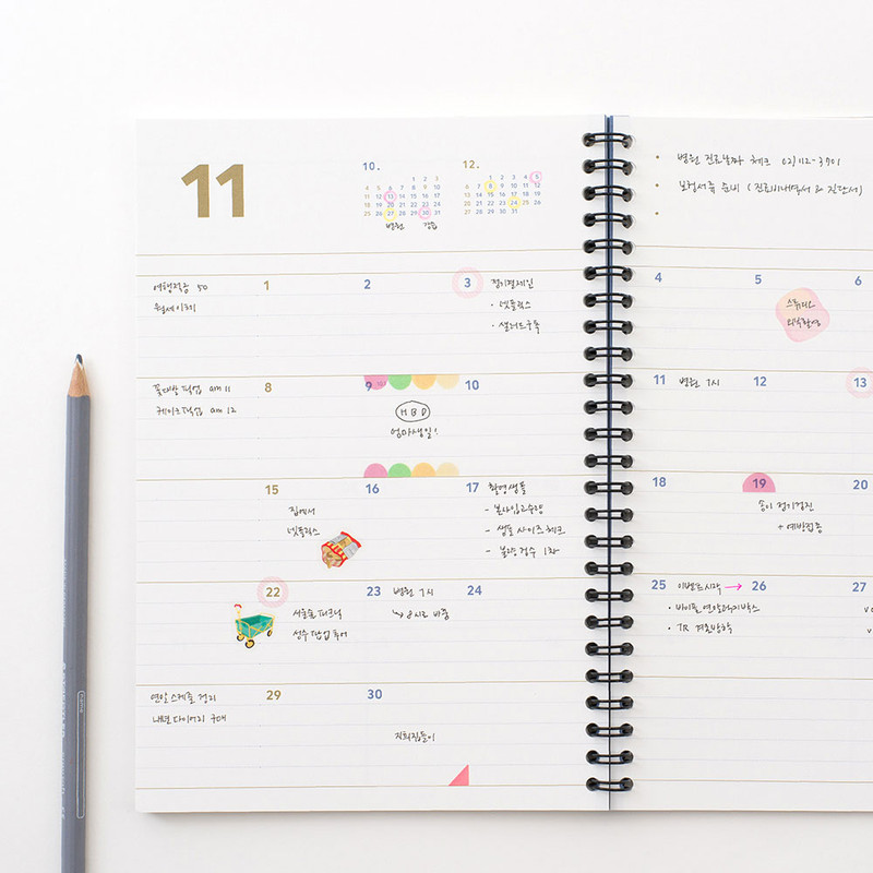 Monthly Plan - Byfulldesign 2026 Second Medium Dated Weekly Planner Monthly Plan - Byfulldesign 2026 Second Medium Dated Weekly Planner