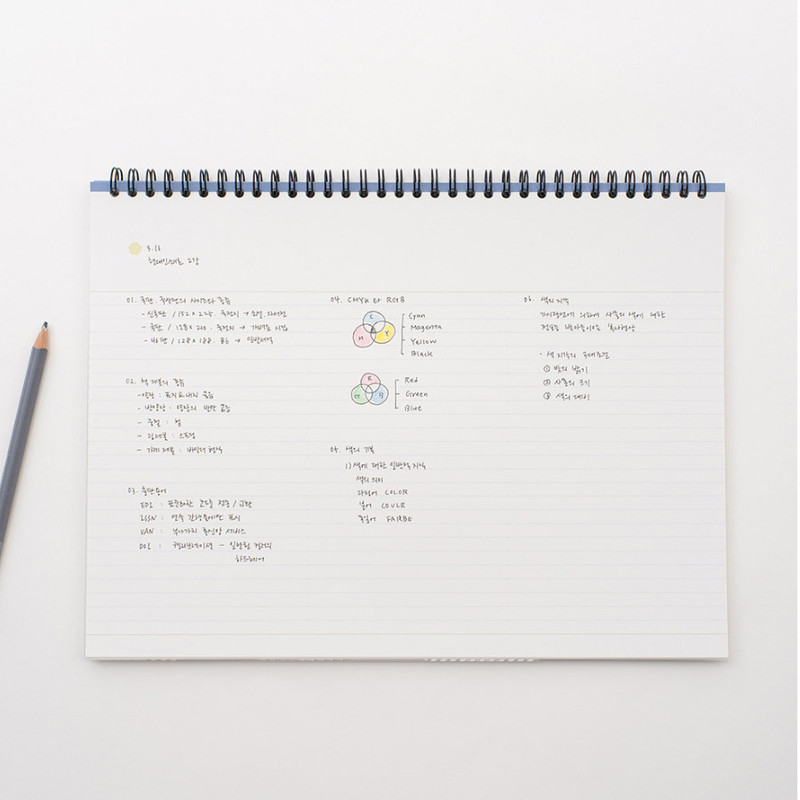 Lined Note - Byfulldesign 2026 Second A4 Wide Dated Monthly Planner