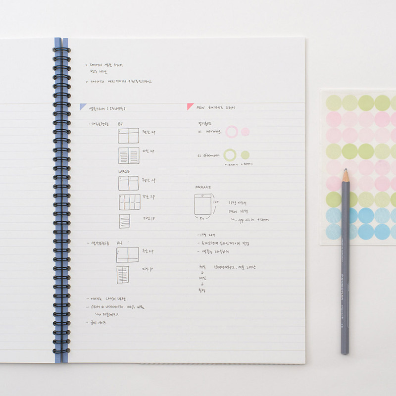 Lined Note - Byfulldesign 2026 Second A4 Dated Monthly Planner Lined Note - Byfulldesign 2026 Second A4 Dated Monthly Planner