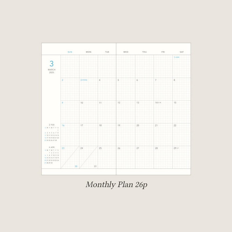 Monthly plan - Paperian 2025 Edit Small Dated Weekly Planner