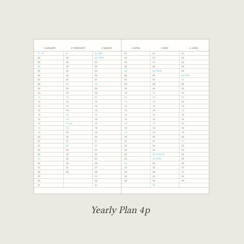 Yearly Plan - Paperian 2026 Edit Small Dated Weekly Planner