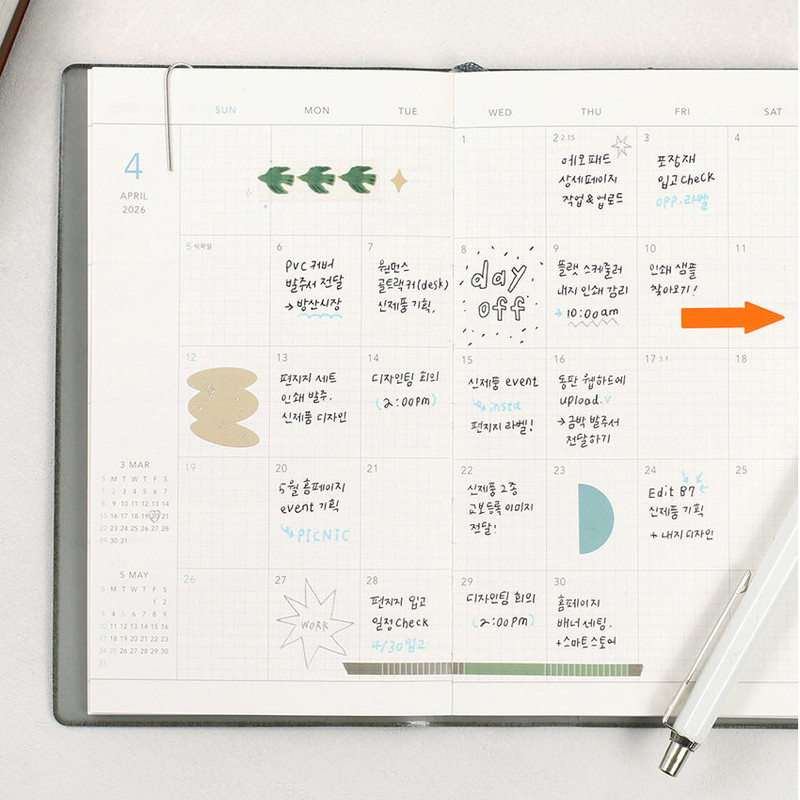 Monthly Plan - Paperian 2026 Edit Small Dated Weekly Planner