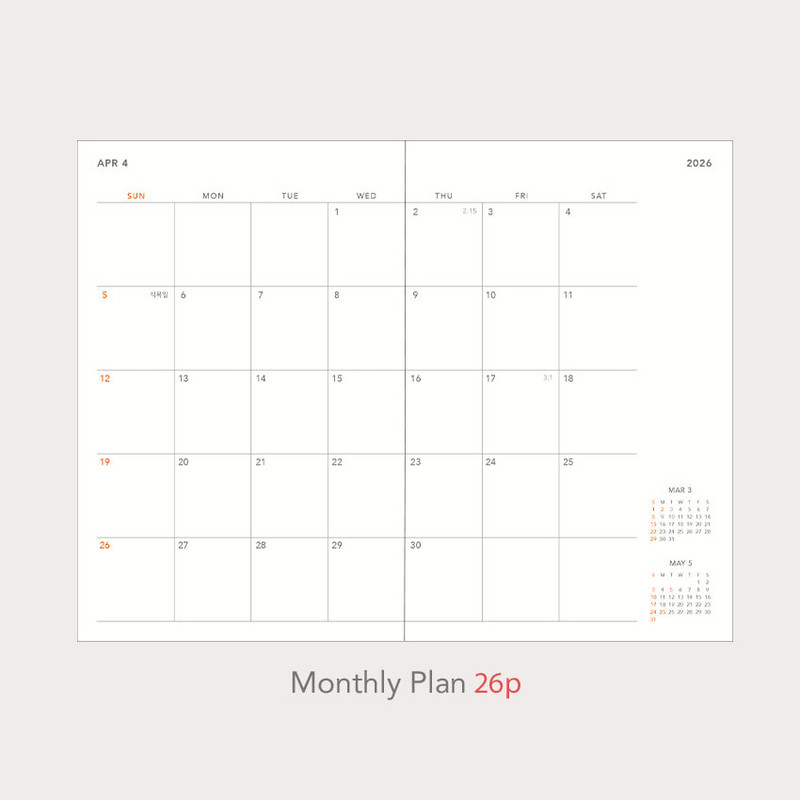 Monthly Plan - Paperian 2026 A'round The Day Small Dated Weekly Planner